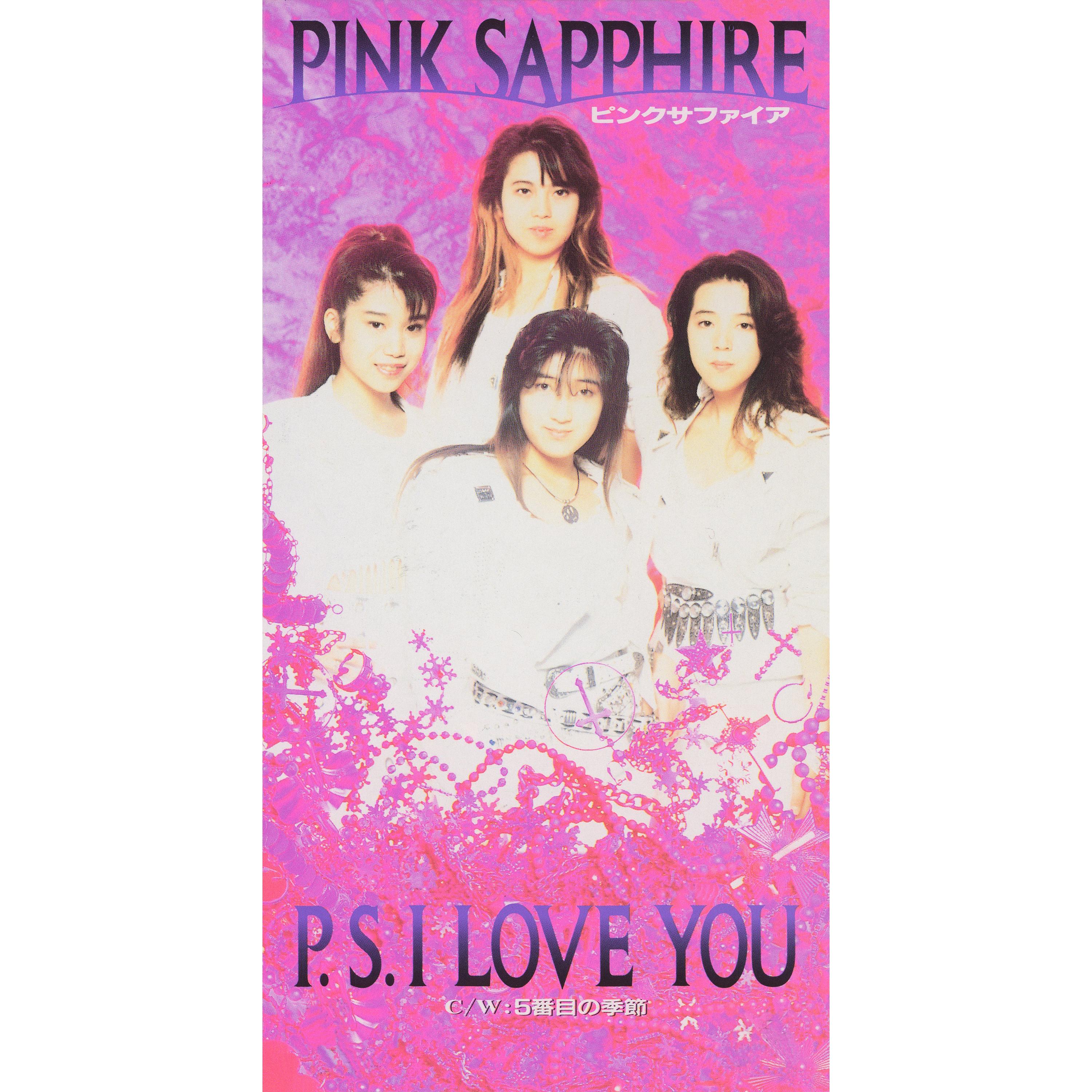 P.S. I Love You (2019 Remaster)