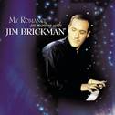 My Romance: An Evening With Jim Brickman专辑