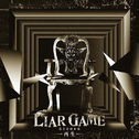 LIAR GAME - Reborn - O.S.T专辑