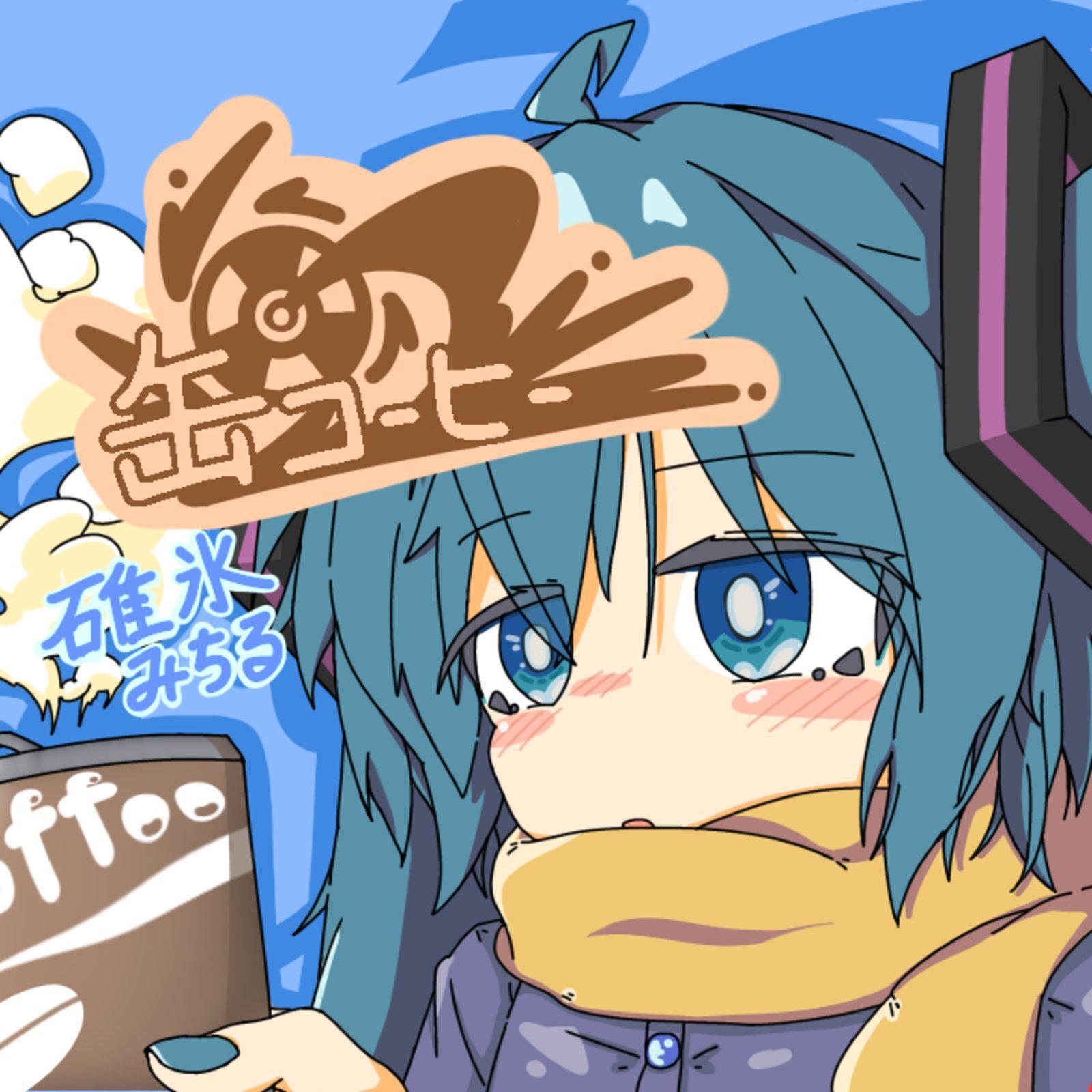 缶コーヒー专辑