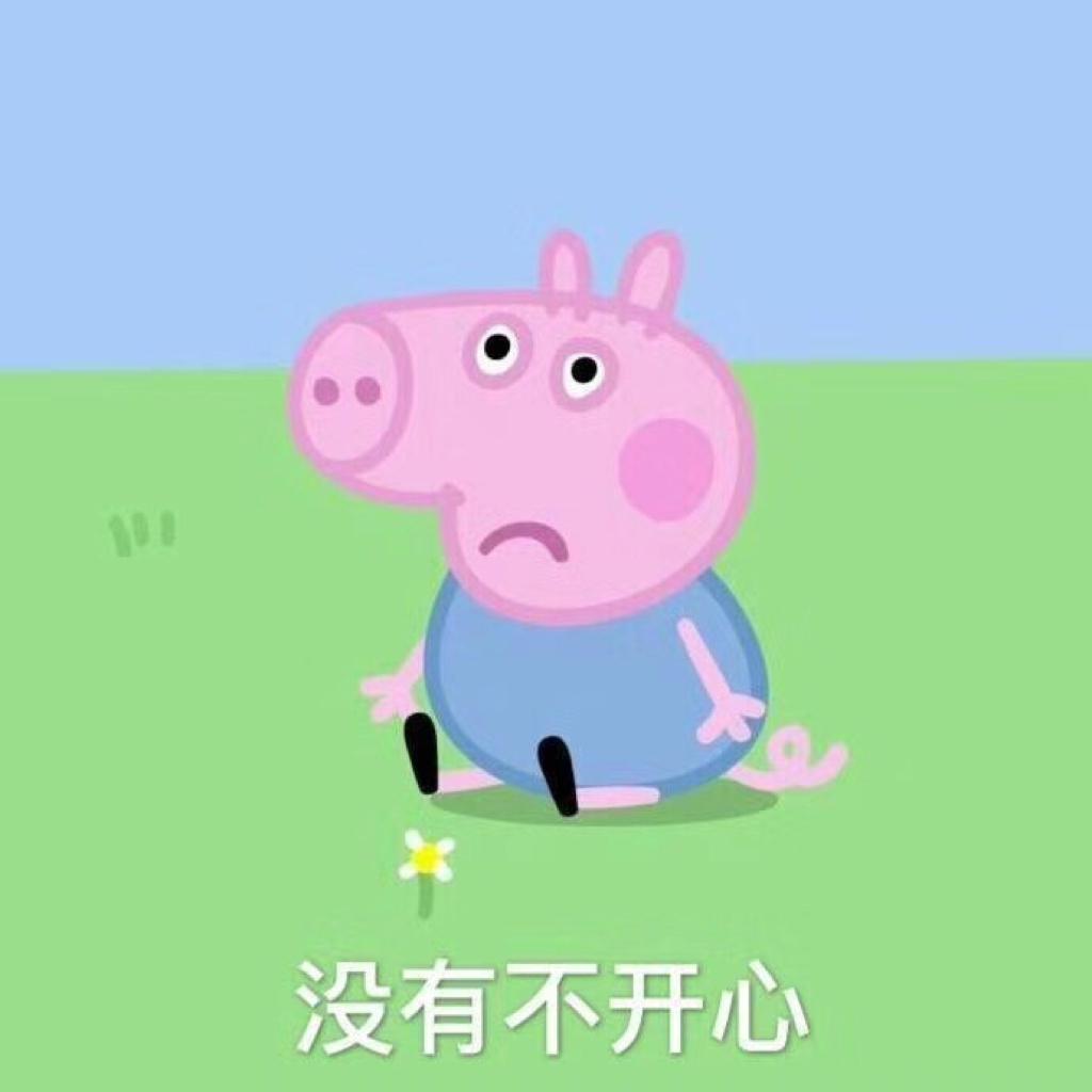 Rap|不快乐听rap | 在线播放 | 网易云音乐
