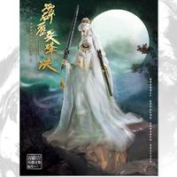 题序-武戏版(天越通用武戏曲)