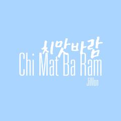 Chit Ma Ba Ram（English Ver.）（翻自 Brave Girls）