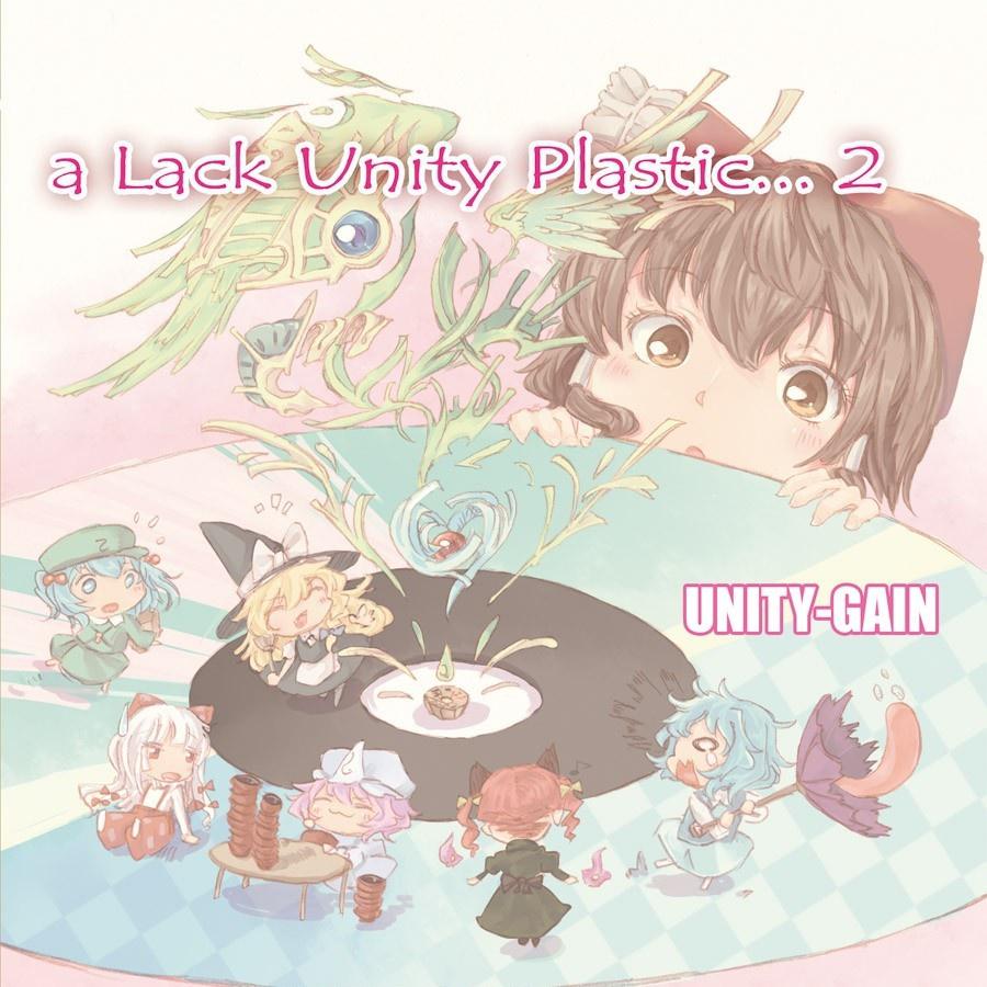 a Lack Unity Plastic... 2专辑