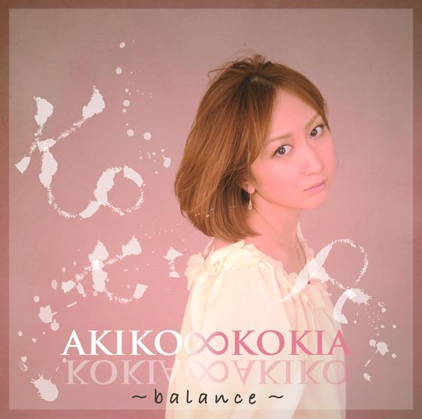 AKIKO∞KOKIA ～balance～