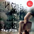 더필름(The Film) 1집(내 소리가 들리니?)