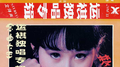 梦中爱专辑