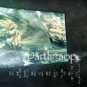 《塞壬》（《Parthenope》）专辑