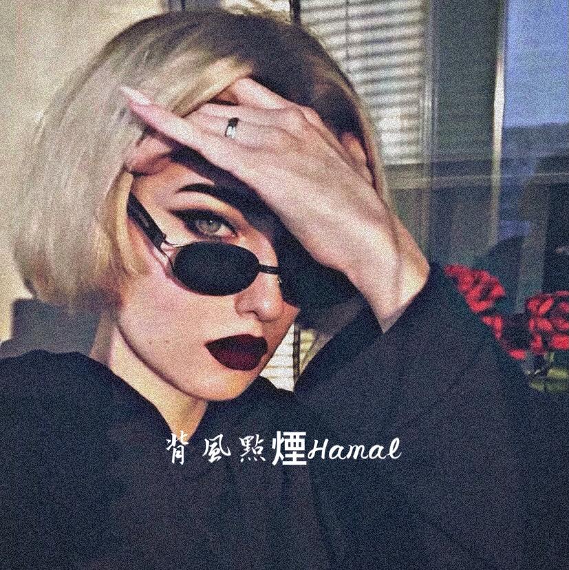 爱意如雾渐散