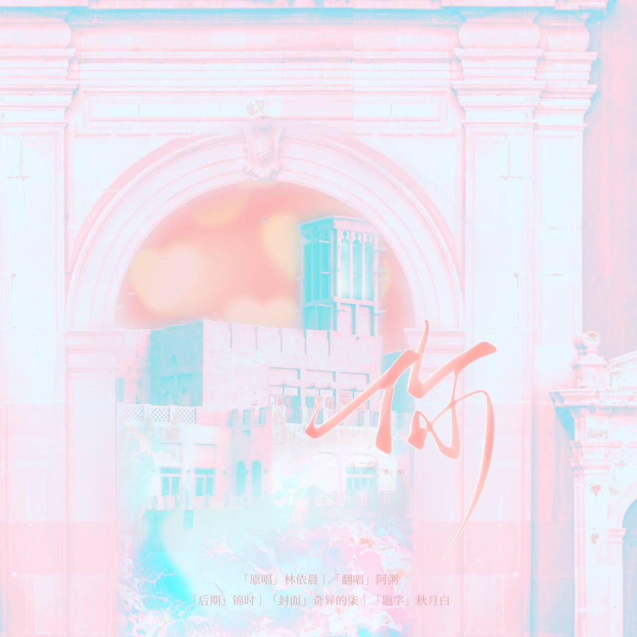 你[HBD TO 扬扬宝宝]