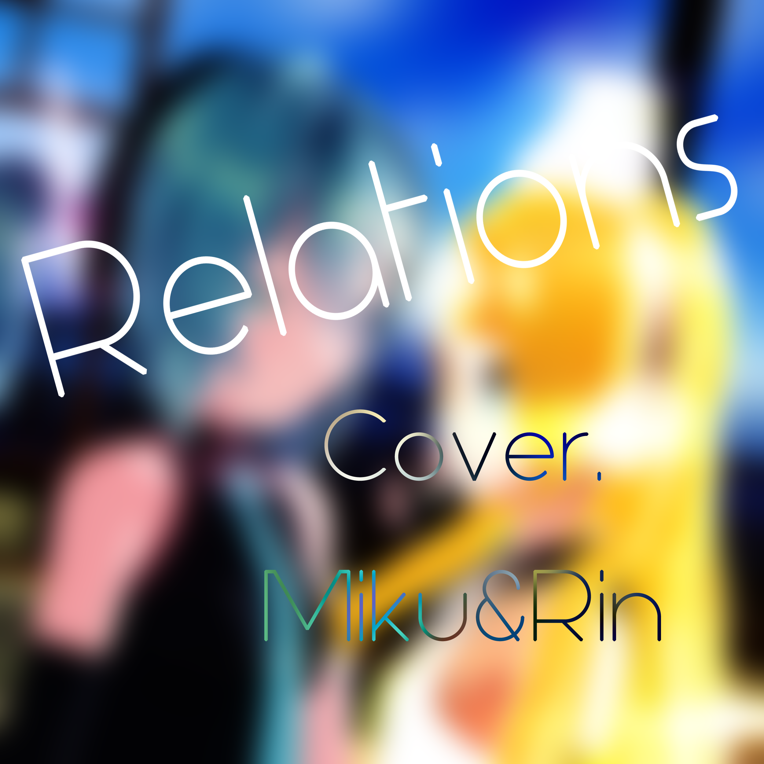 relations专辑