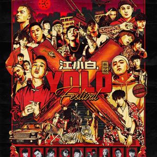 长沙yolo歌单预测