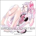 GROOVE COASTER ORIGINAL SOUNDTRACK BOOST