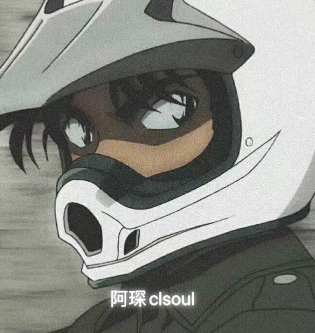 无