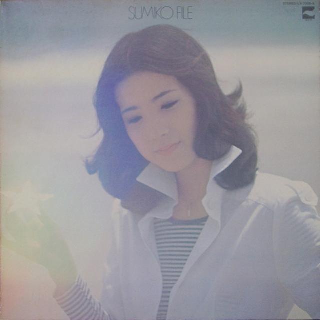 ゴールデン・スター・デラックス SUMIKO FILE