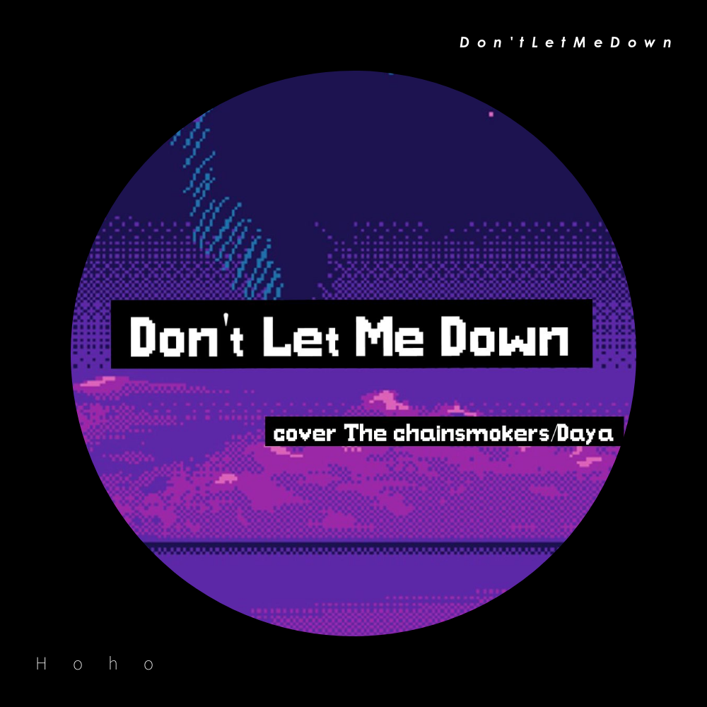 Don'tLetMeDown专辑