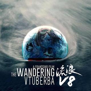 V 吧 专 属 歌 单
