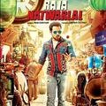 Raja Natwarlal