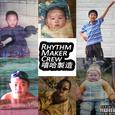 Rythm Maker Crew 2019 Cypher