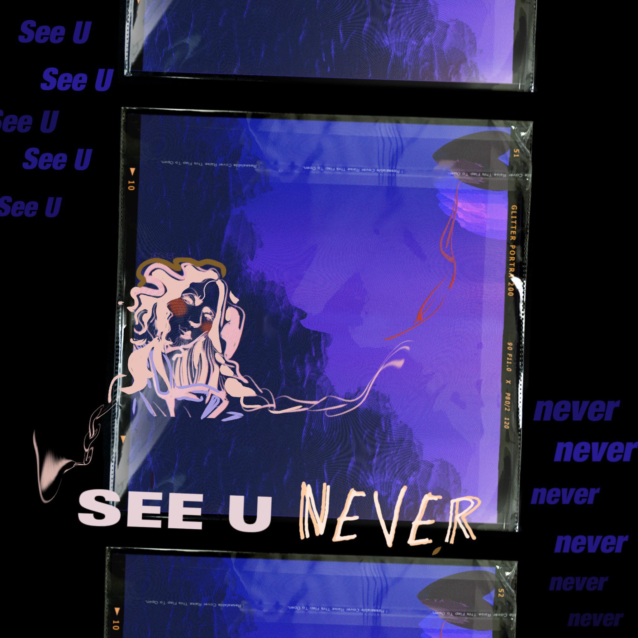 朱彦安 - See U Never