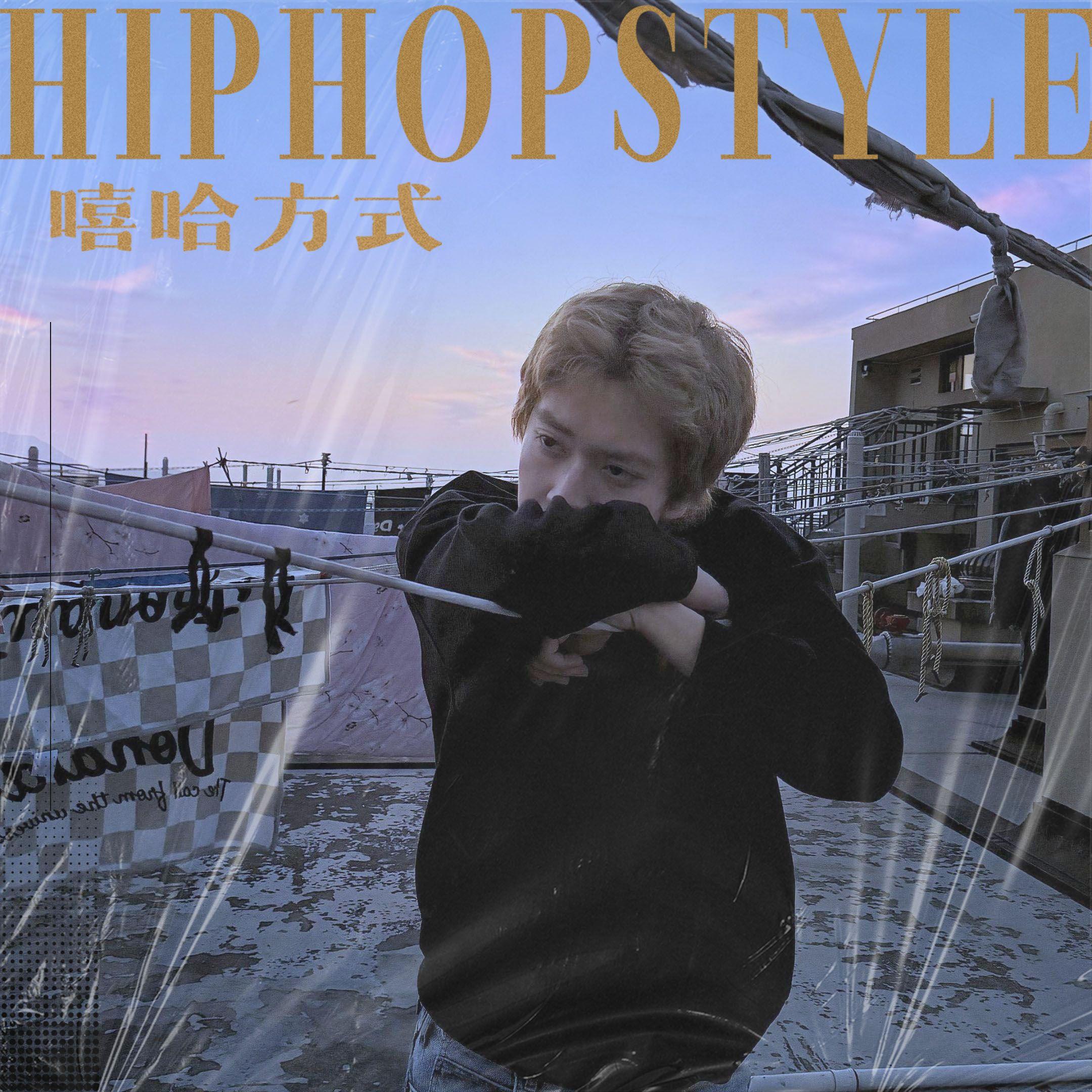 生活方式（Lifestyle）