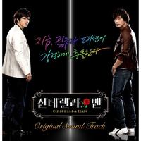 -韩-I.O.I-Whatta Man(inst.)