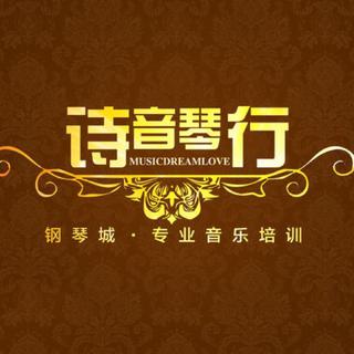 诗音琴行推荐好音乐<爵士>
