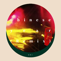 Chinese year(Remix)