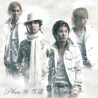 Plus - 雪道 (Instrumental)
