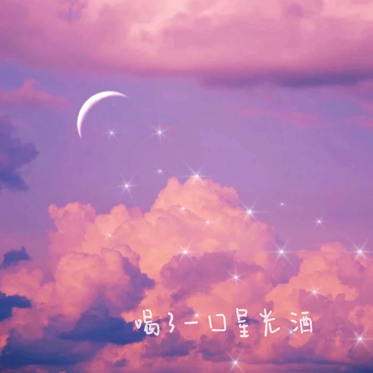 桃子卿歌曲封面