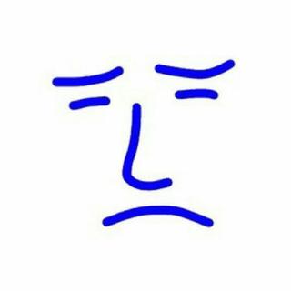 im fine i just not happy