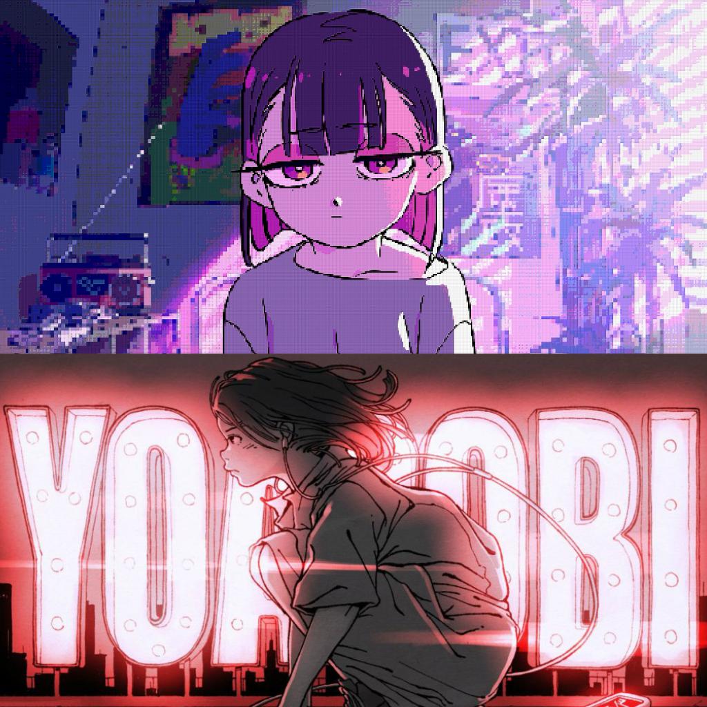 永远是深夜有多好。x YOASOBI