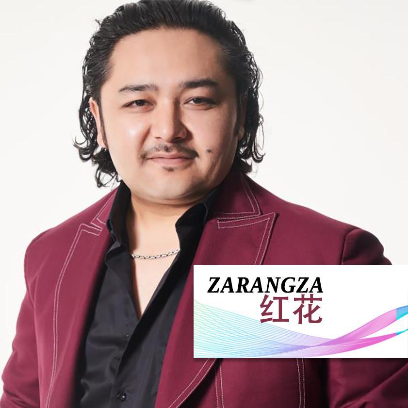 Zarangza红花