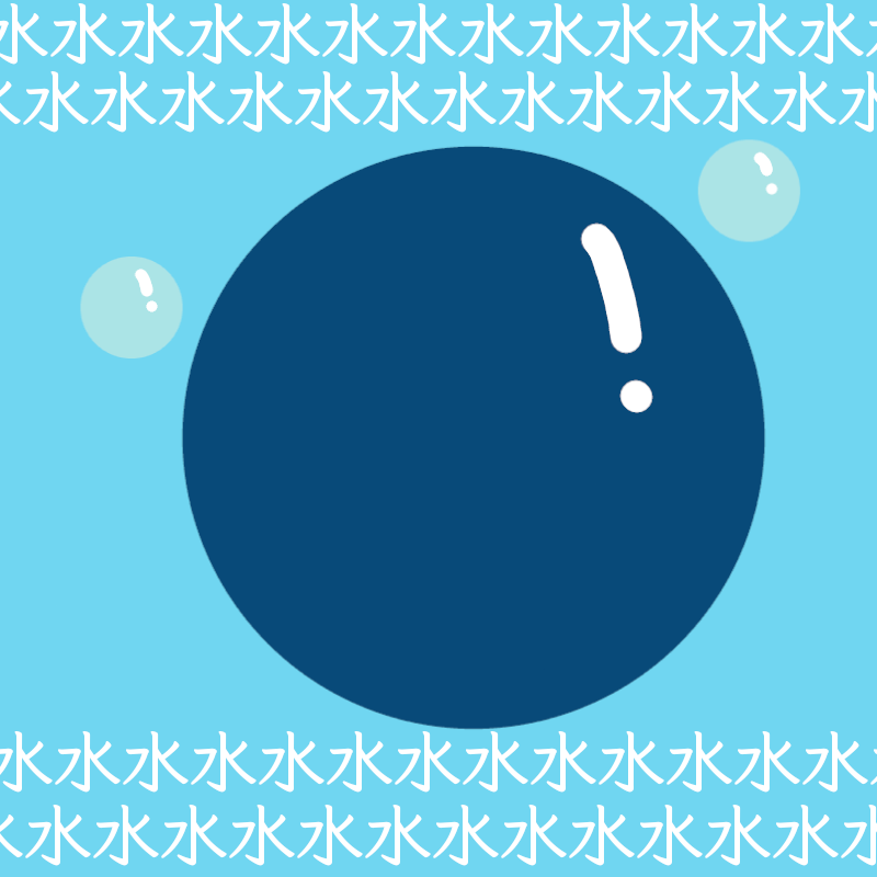 水