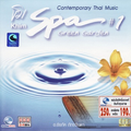 Khim The Spa 1 : Contemporary Thai Music (Green Garden)