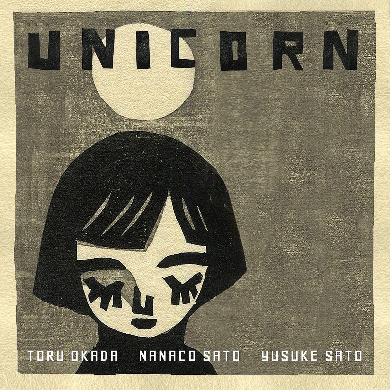 佐藤奈々子 - UNICORN