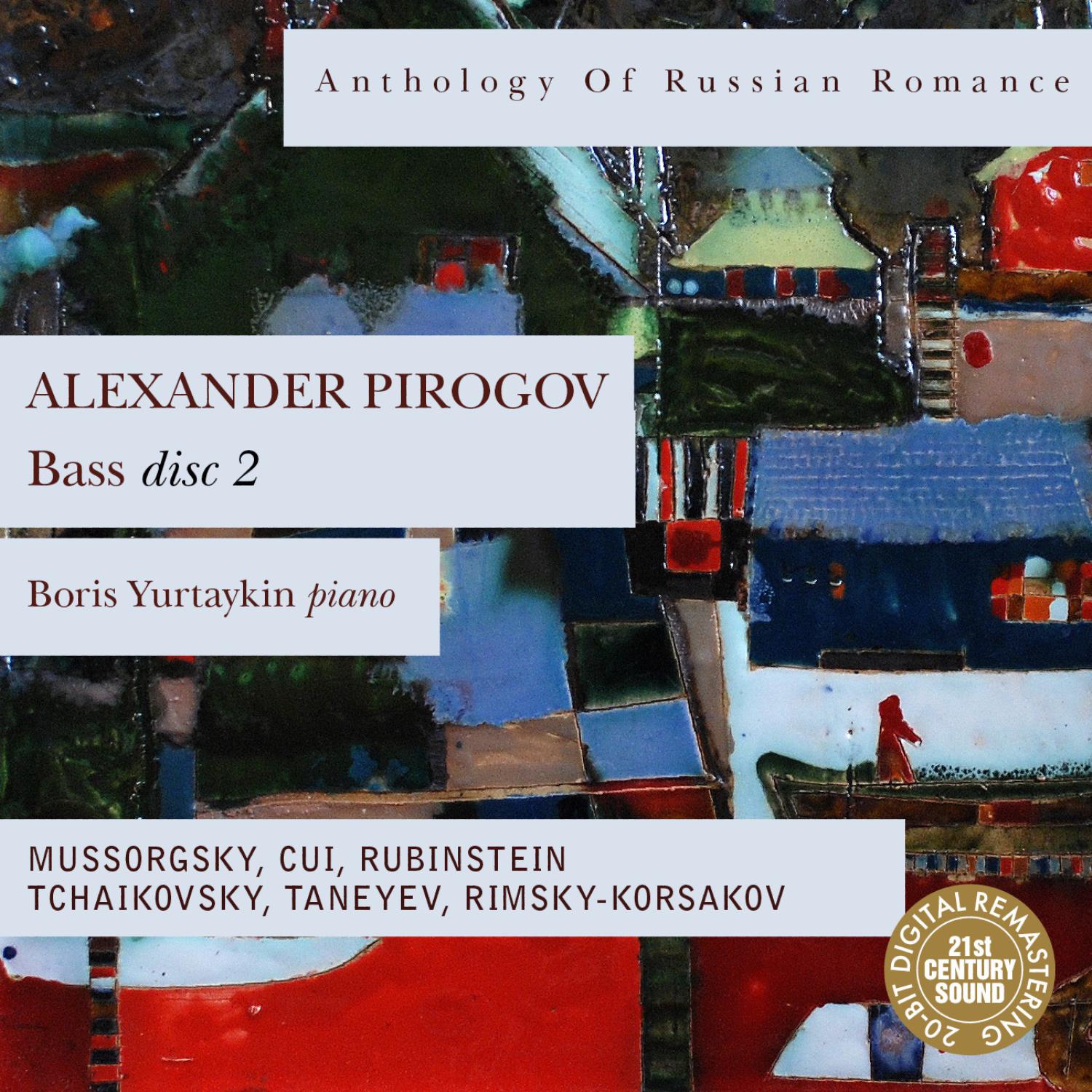 Alexander Pirogov - Songs and Dances of Death: Serenade