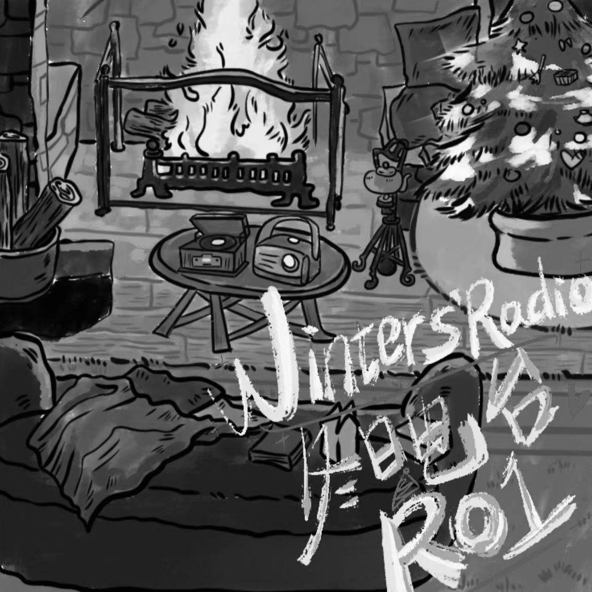 冬日电台（Sped Up）