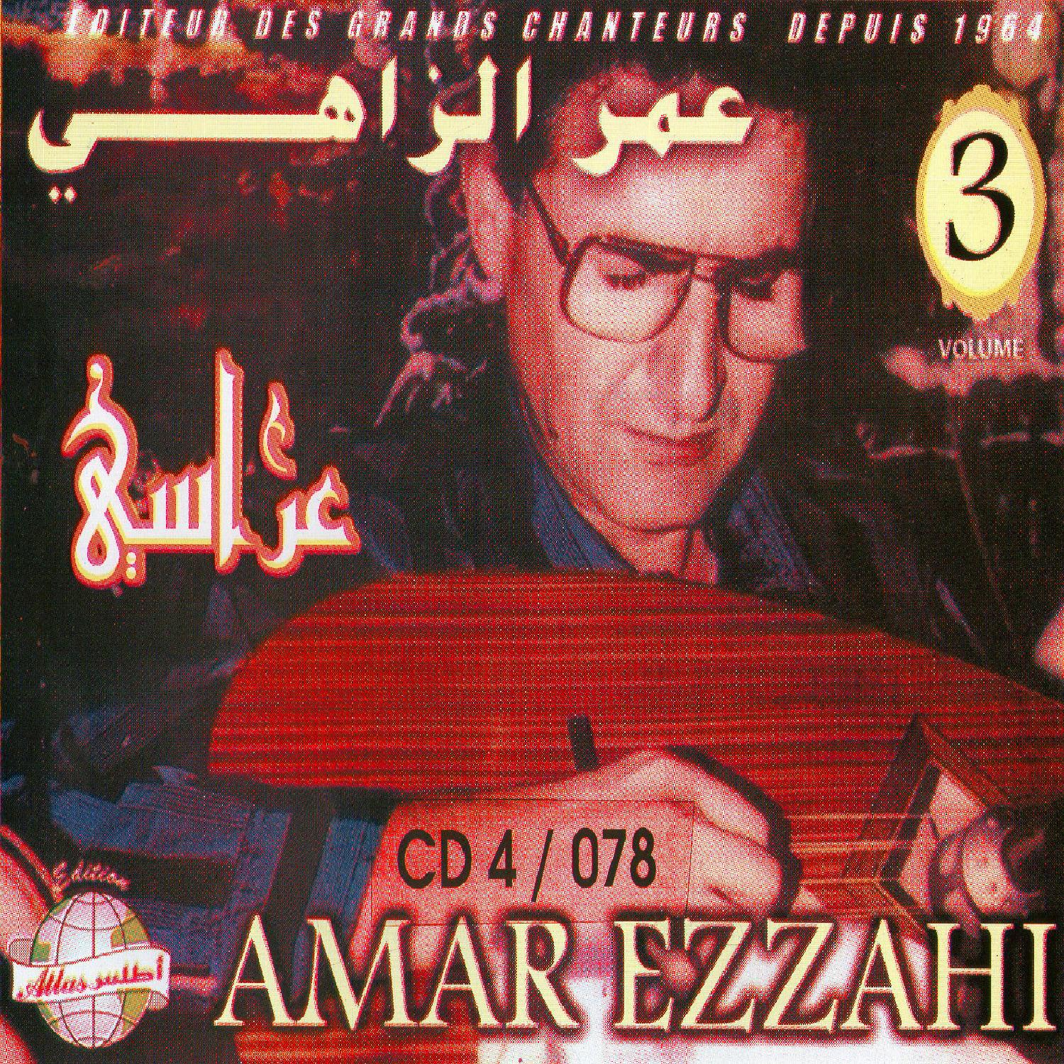 Special Arassi, Vol. 3