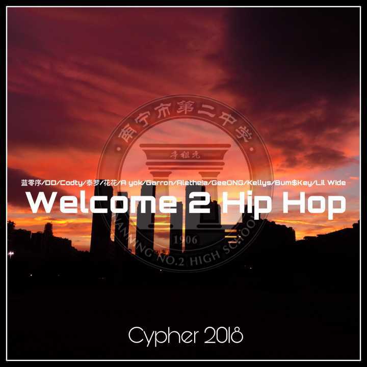 "Welcome 2 HipHop"Cypher2018专辑