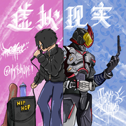 仮面ライダー