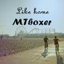 Like Home（MTboxer Bootleg）专辑