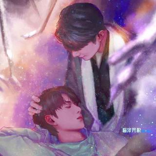 肖战歌单+王一博歌单 博君一肖