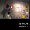 1884km专辑