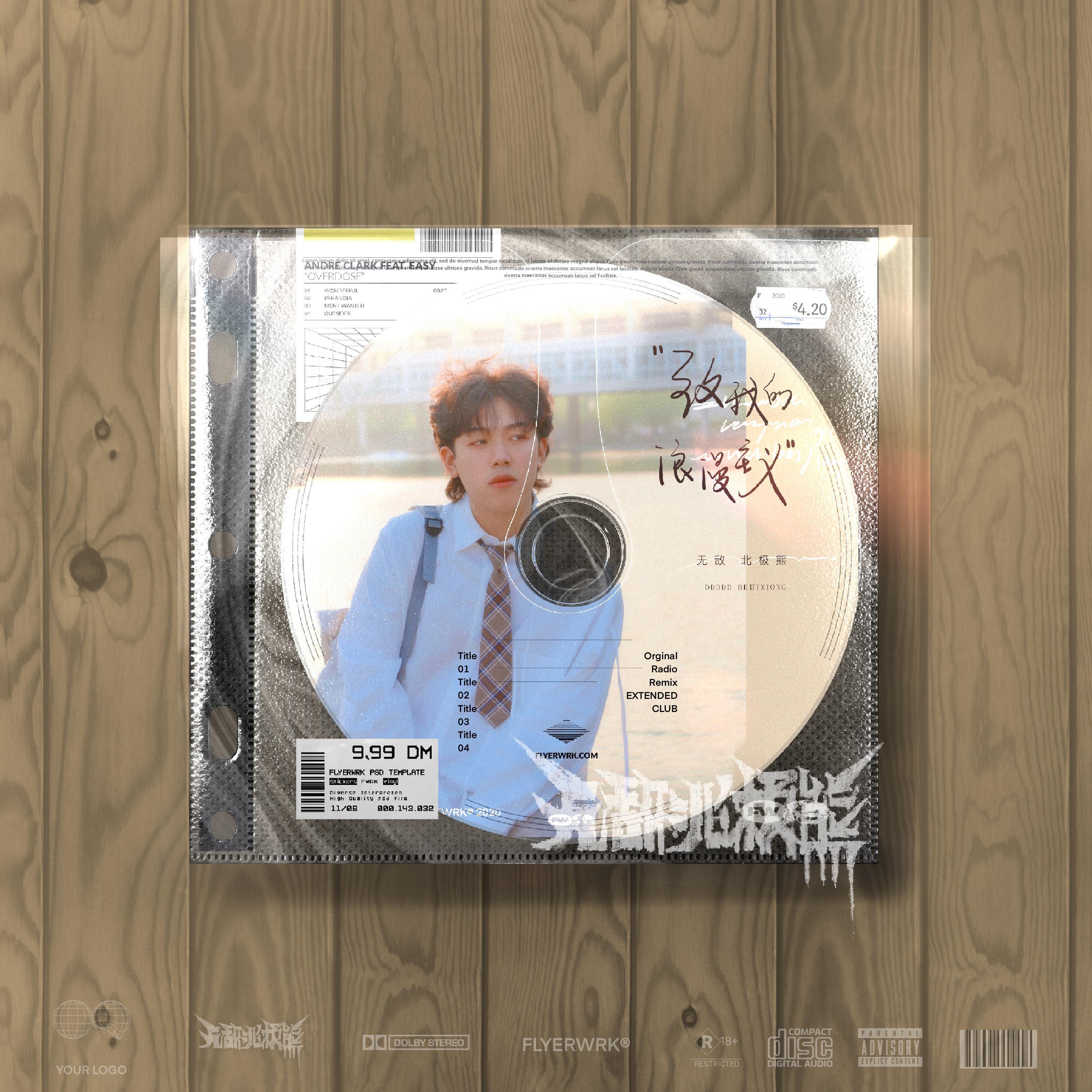 震惊!有人在地铁里捉蝴蝶