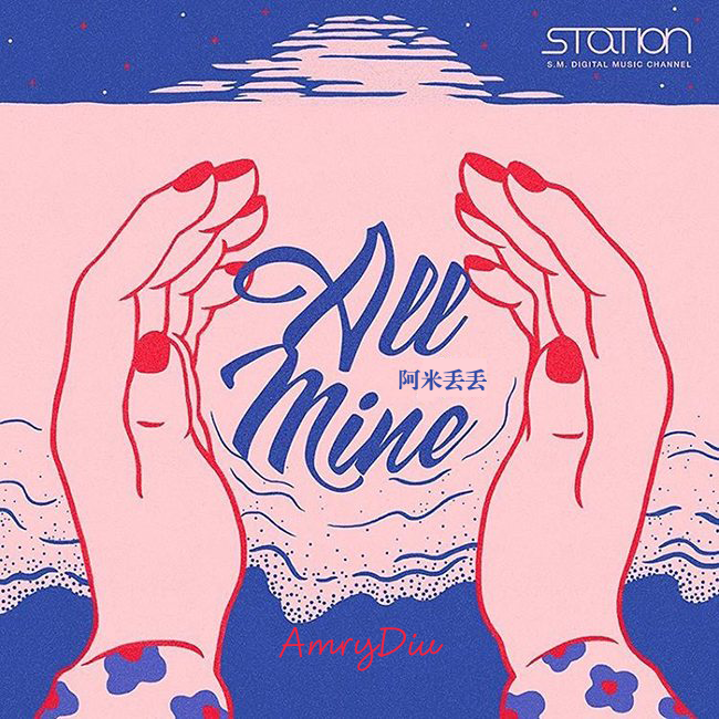 f(x)《All Mine》专辑