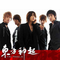 东方神起 1st Album Tri-Angle (China)专辑