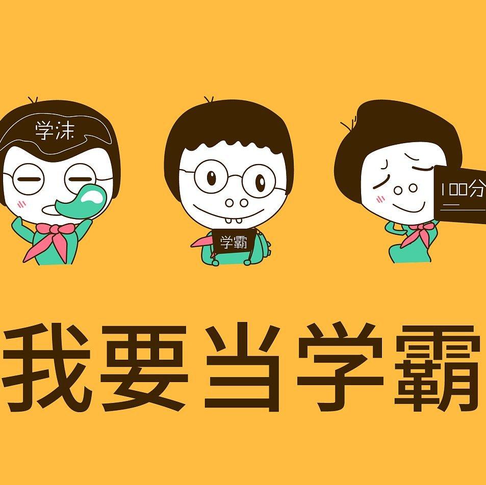 巴洛克音乐――α波音乐（学习提升记忆）