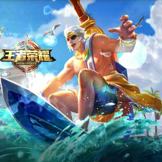 ♛王者荣耀♛浪一夏