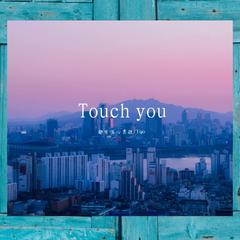 TOUCH YOU